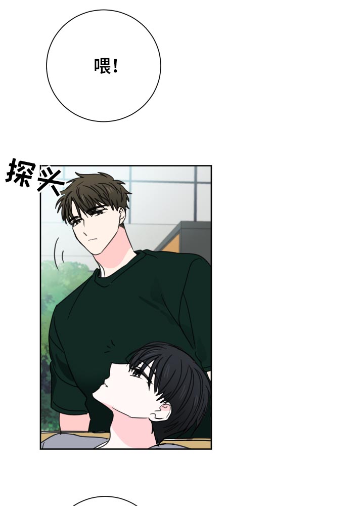 第41章：【第二季】倒打一耙12