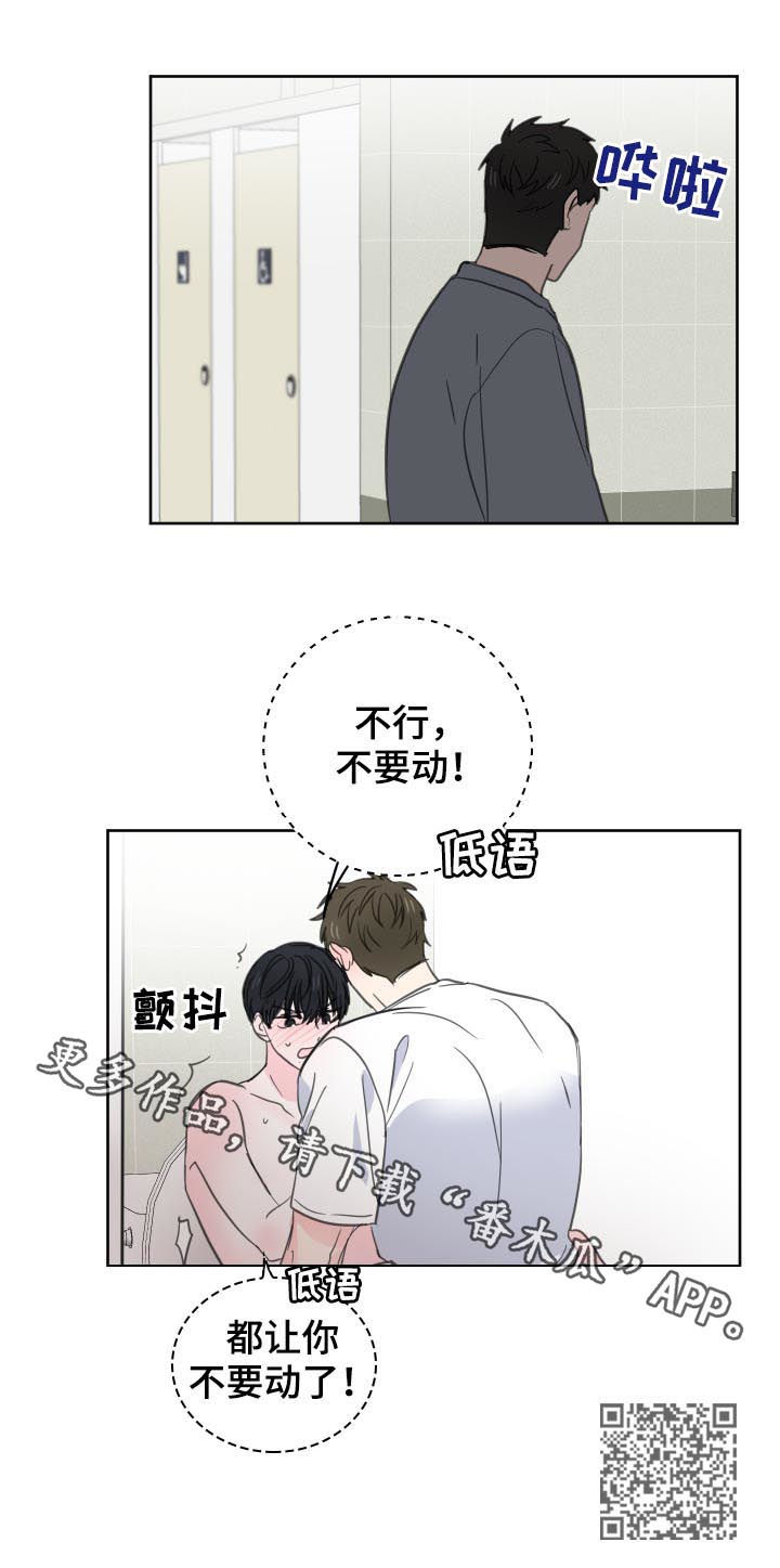 第46章：【第二季】别的可能13