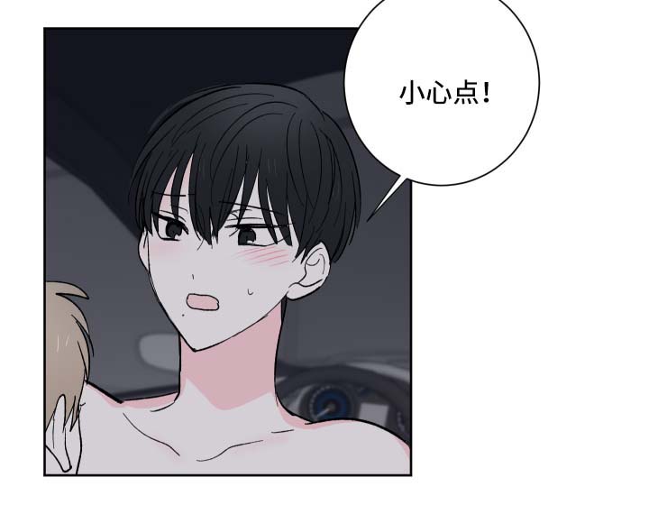 第21章：可爱的事13
