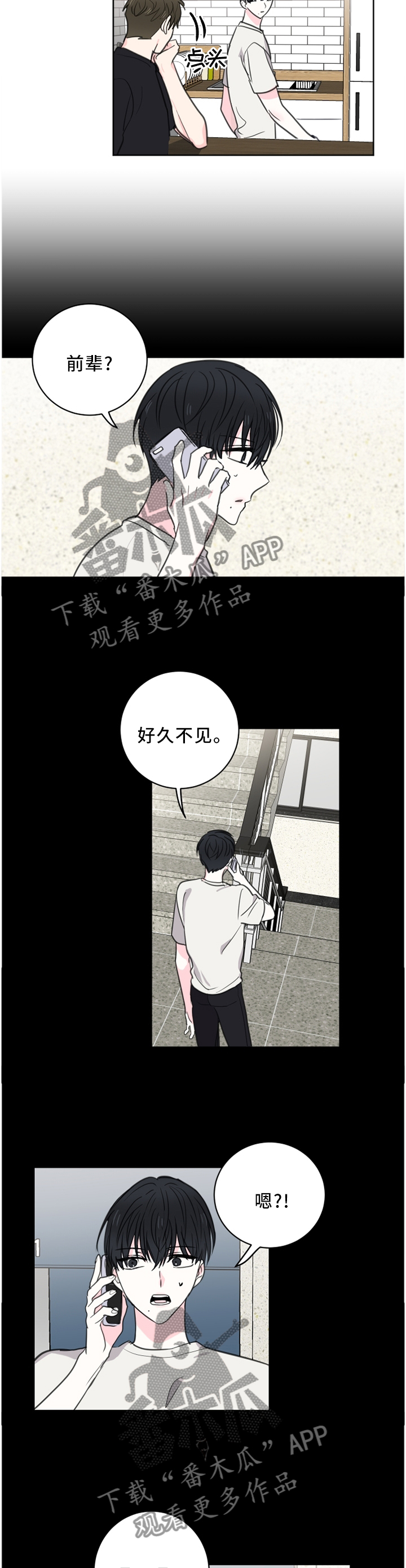 第63章：【第二季】一个人的思考1