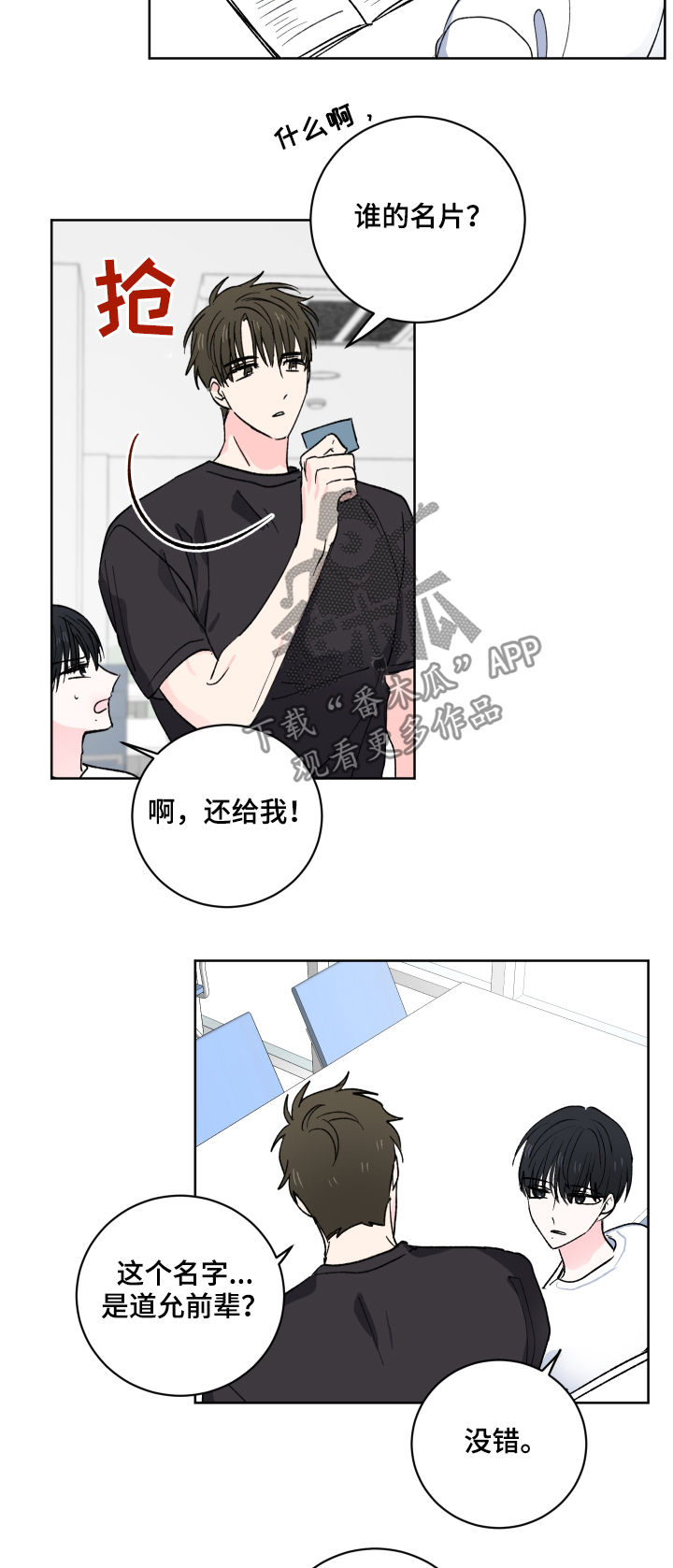 第30章：就此打住9