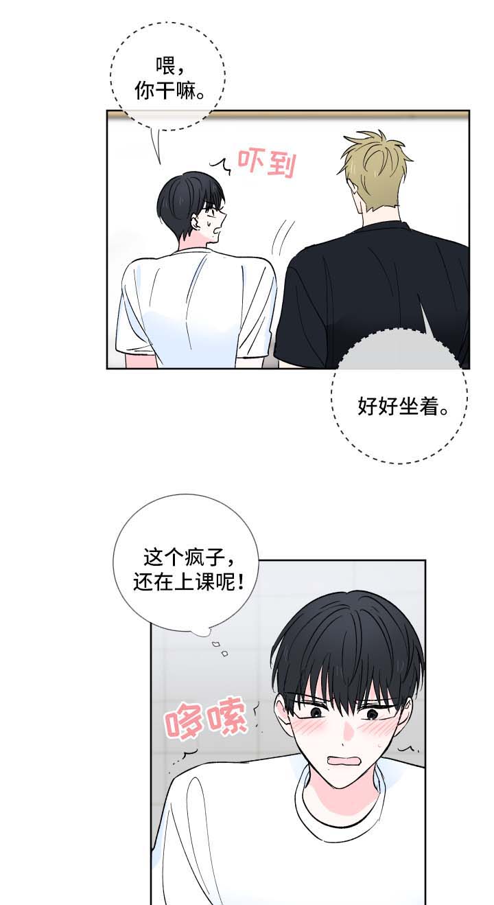 第17章：可笑的小广告2
