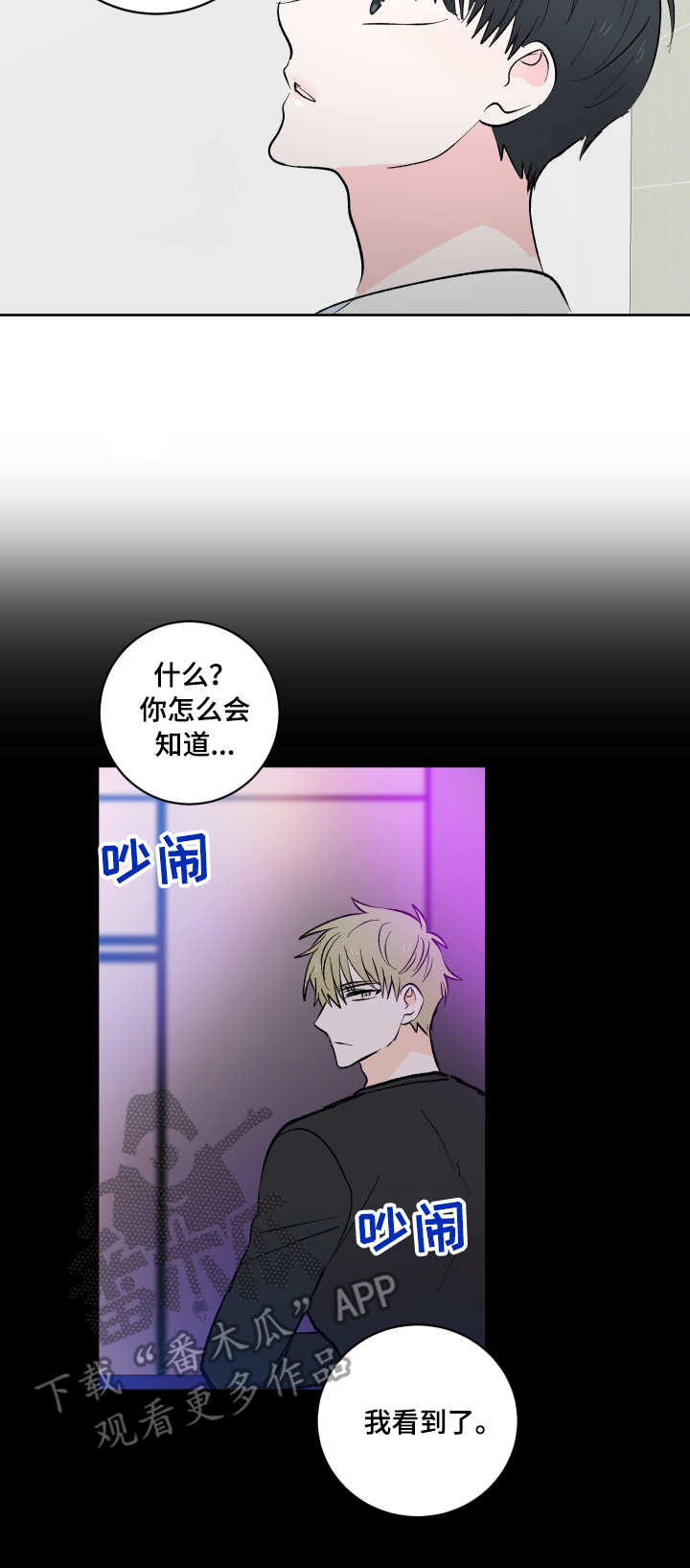 第7章：半推半就4