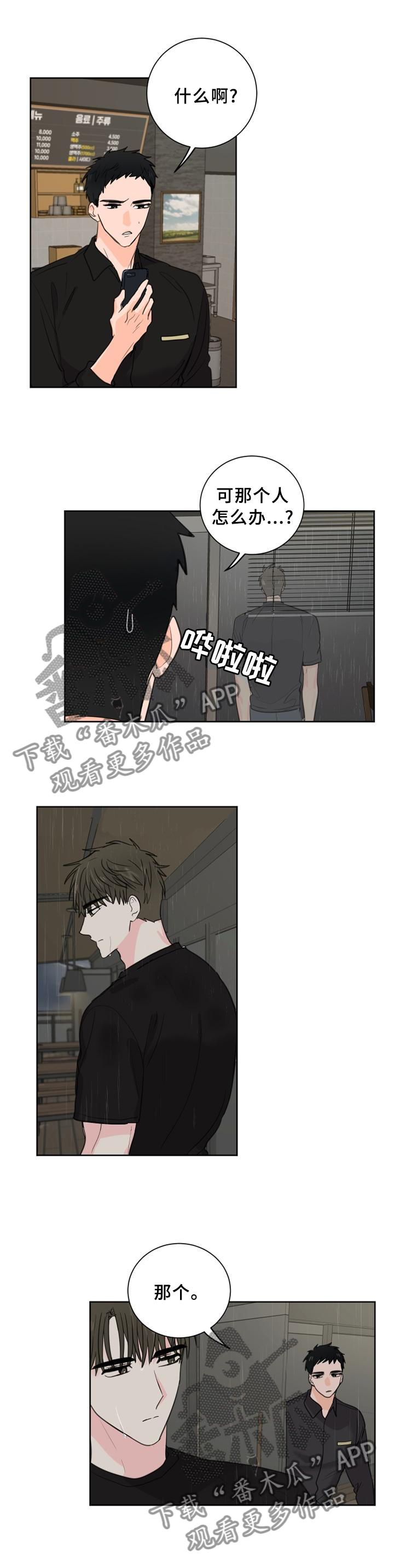 第68章：【第二季】商场0