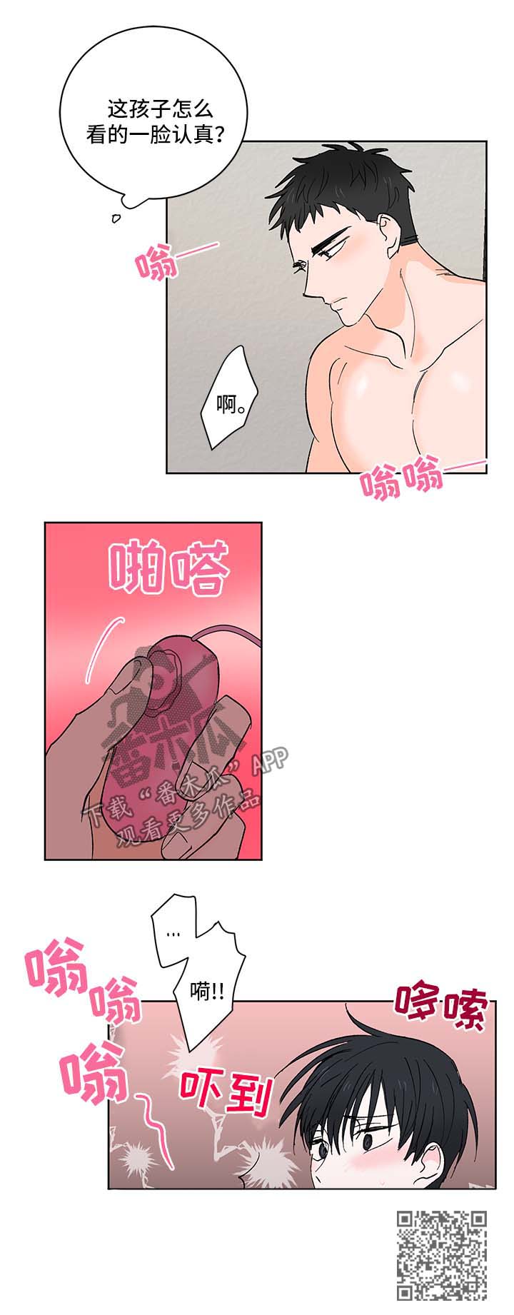 第18章：新玩具10