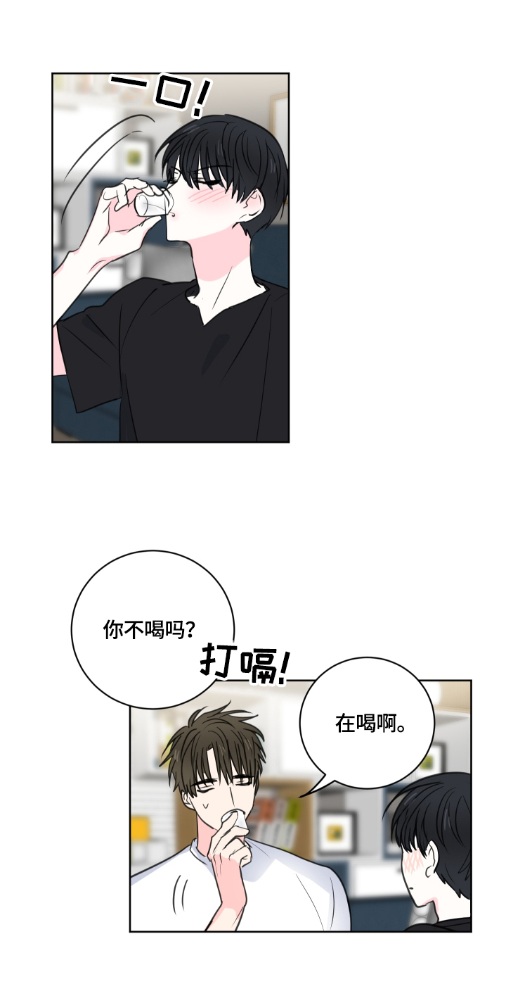 第59章：【第二季】玩文字游戏1