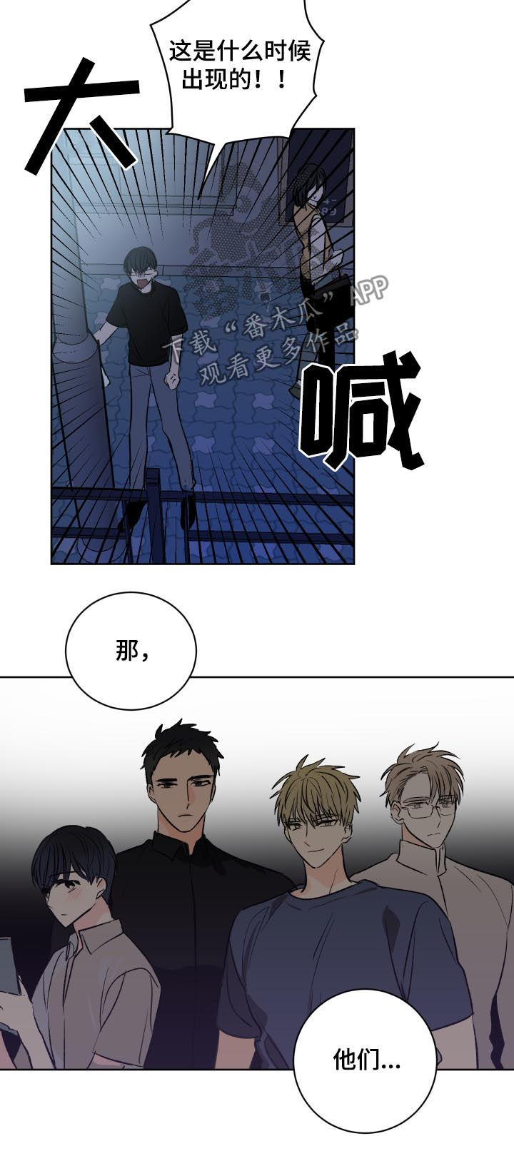 第33章：有代价的11