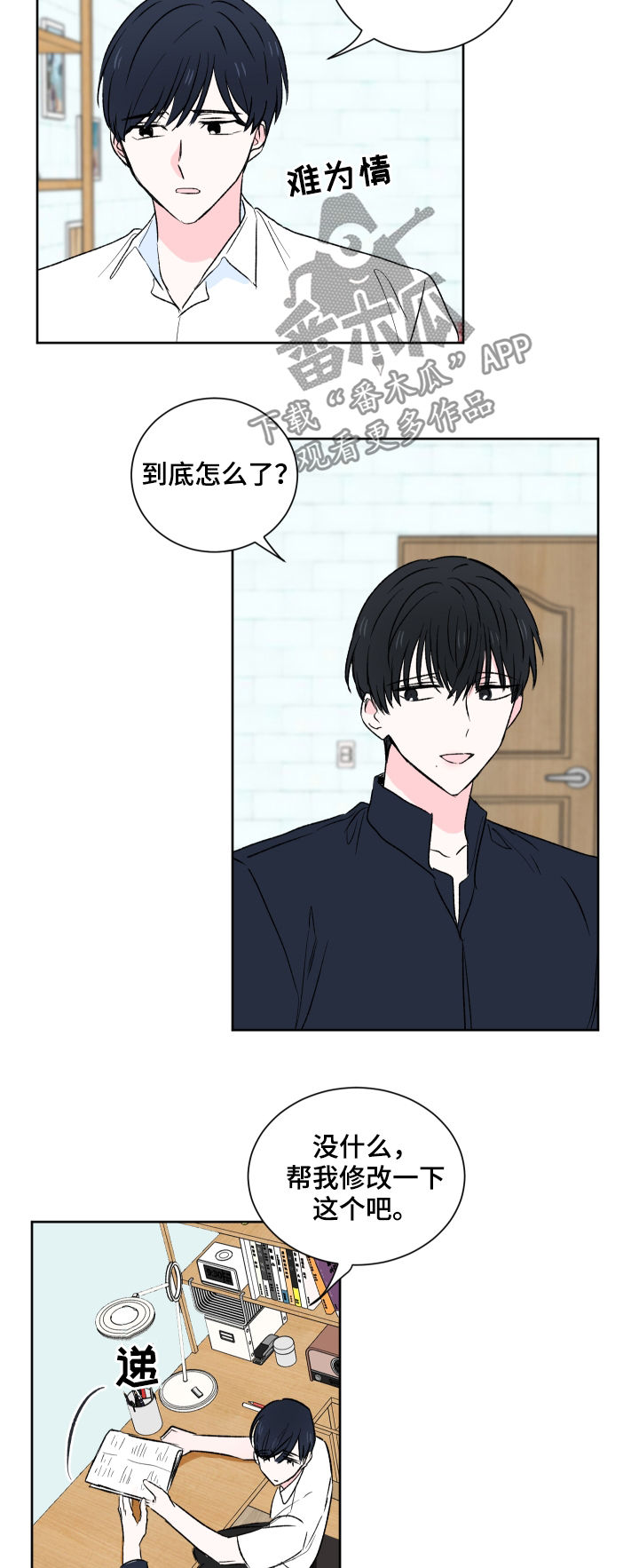 第28章：实习3