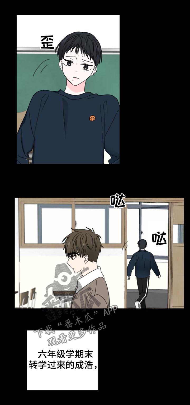 第40章：【第二季】好朋友4