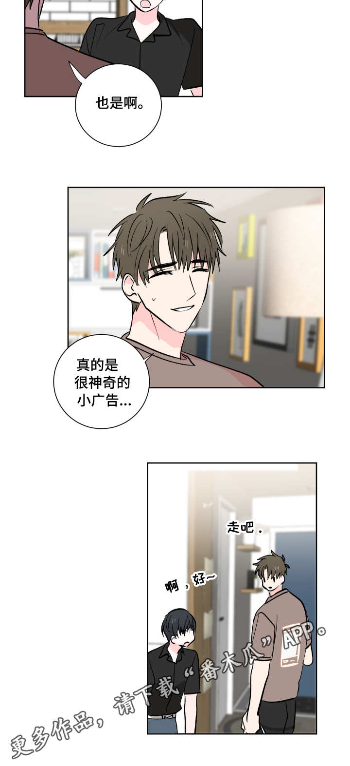 第13章：整理5