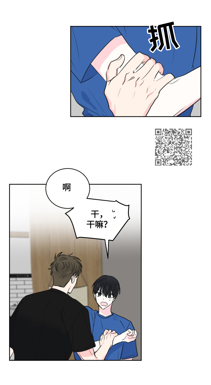 第55章：【第二季】解释5