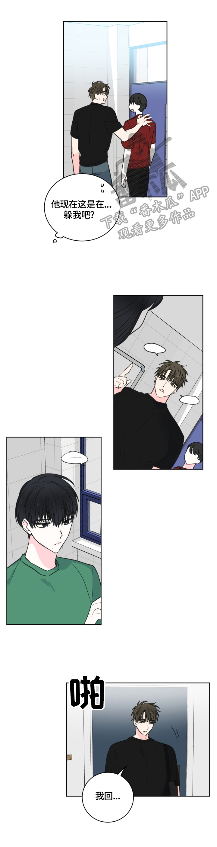 第55章：【第二季】解释0