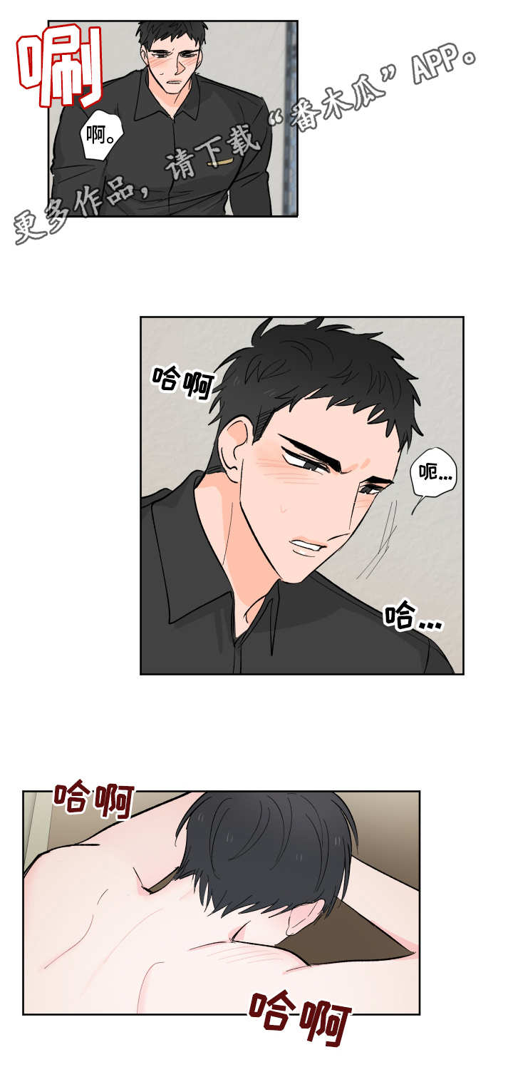 第11章：不同的感觉7