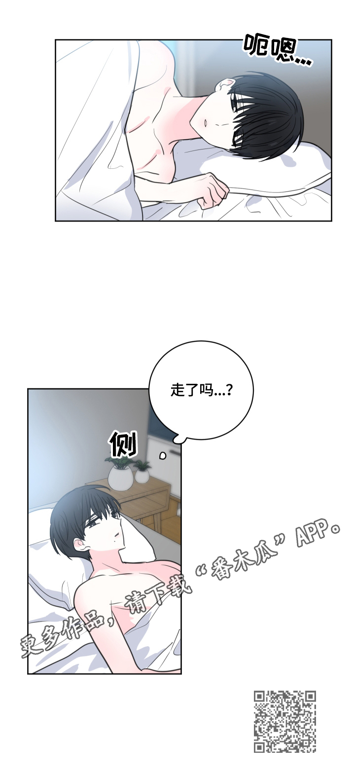 第56章：【第二季】特殊的眼神10