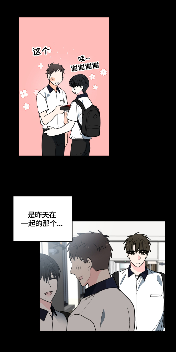 第52章：【第二季】心思7