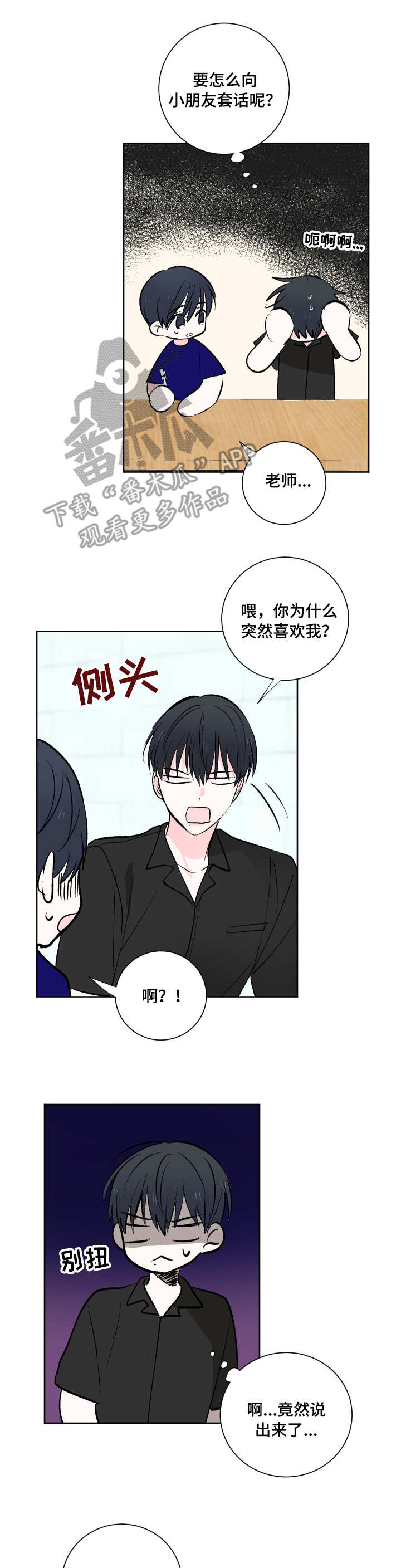 第12章：约定5