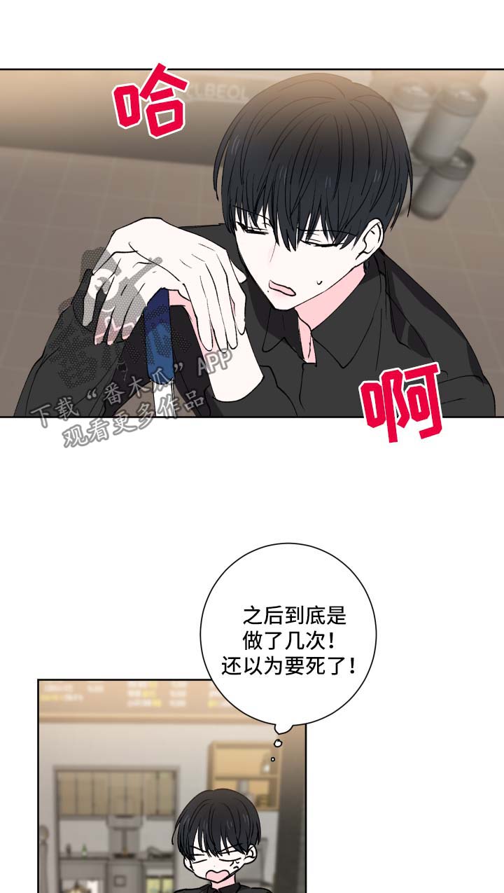 第26章：幻觉11