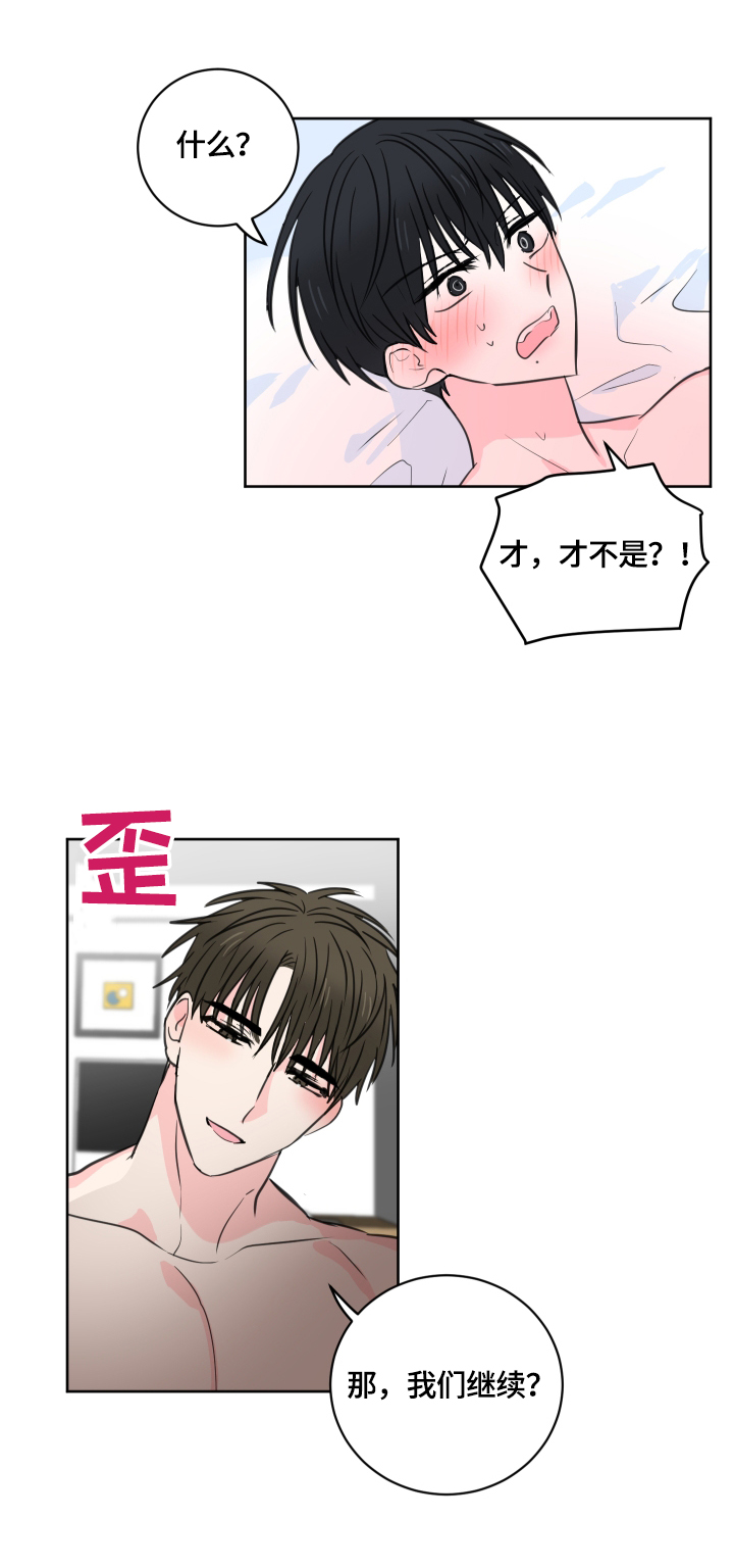 第60章：【第二季】继续8