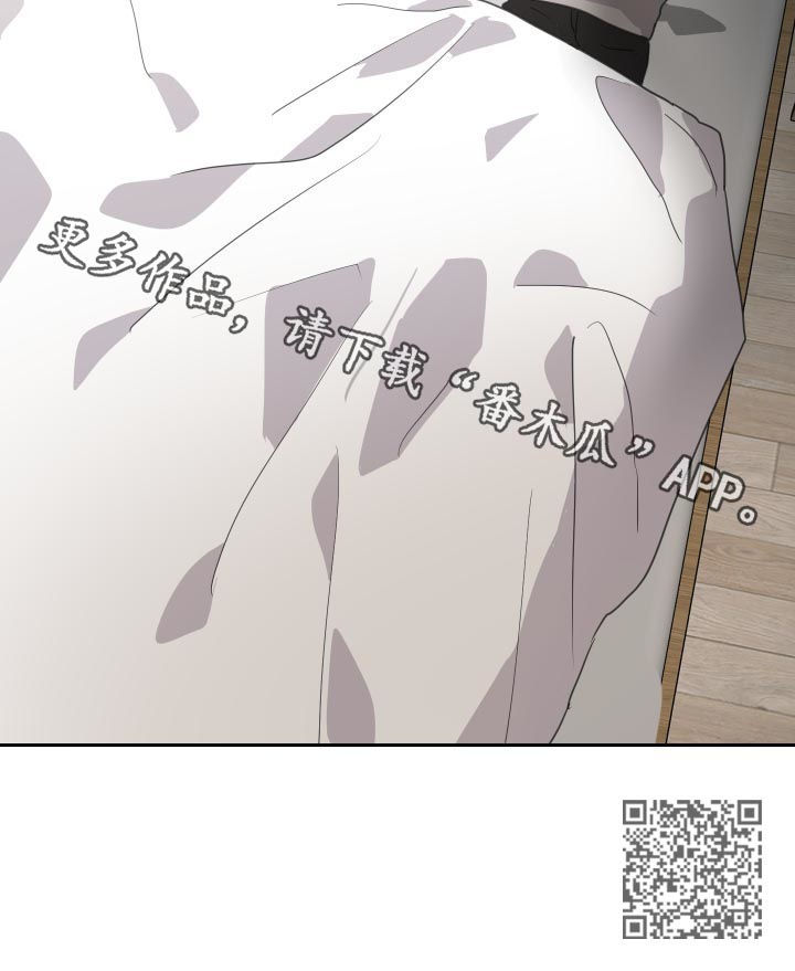 第37章：同眠13