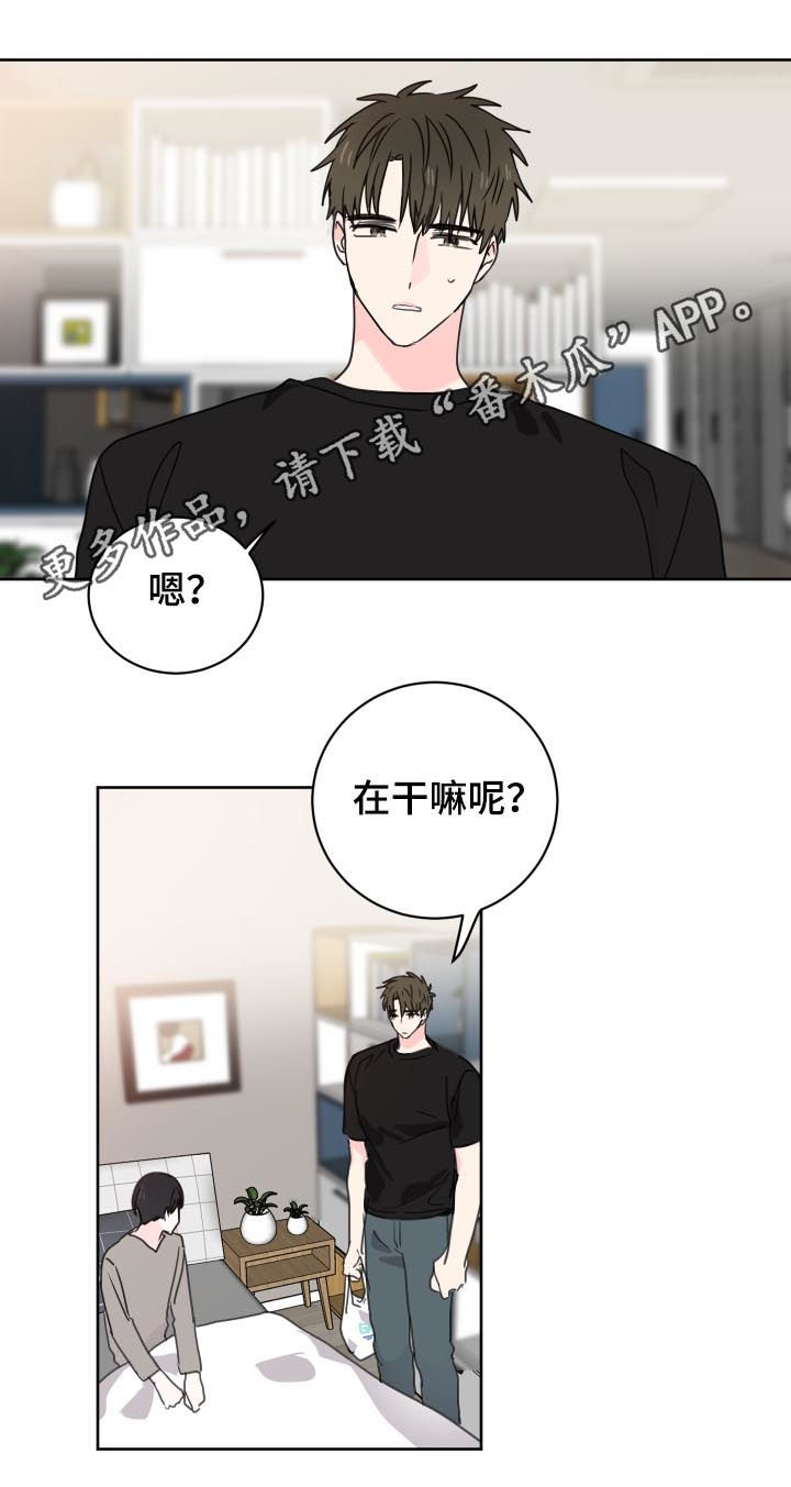 第36章：你是谁0