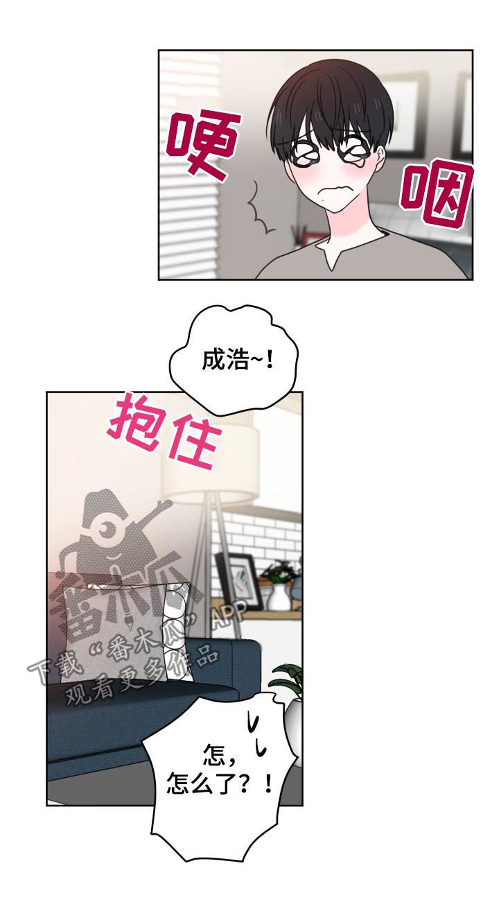 第36章：你是谁1