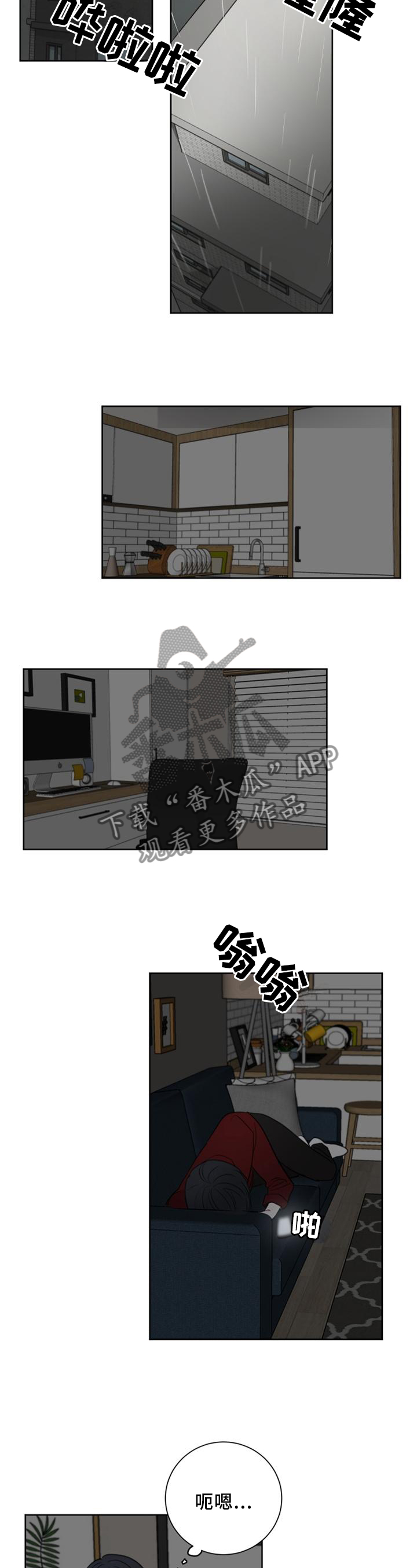 第67章：【第二季】这样的结局10
