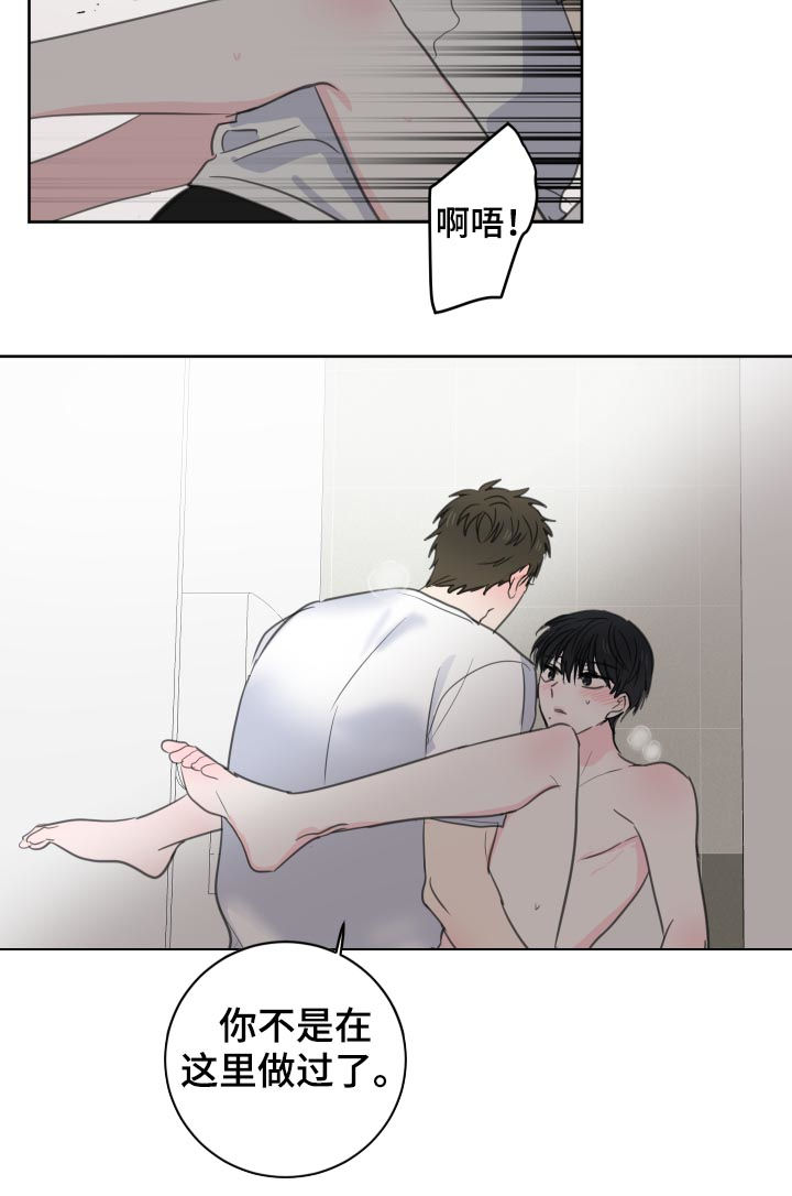 第48章：【第二季】效果消失了2