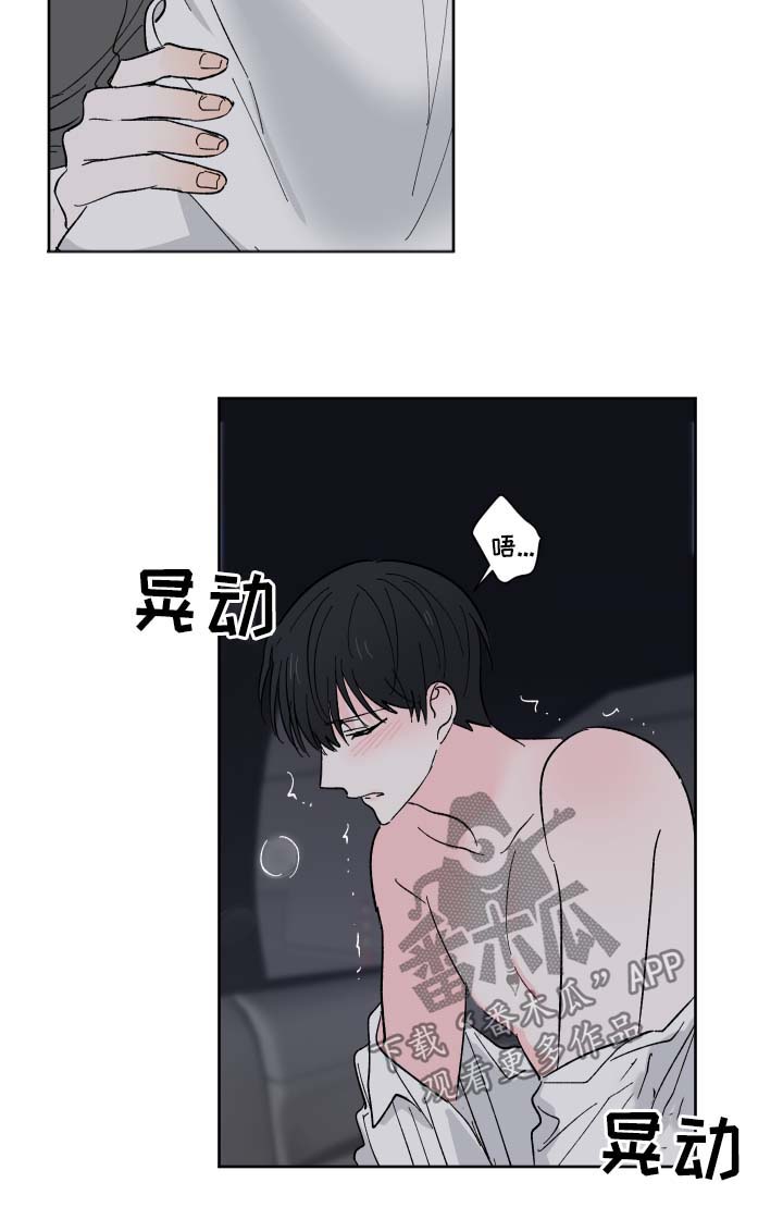 第22章：刺激1