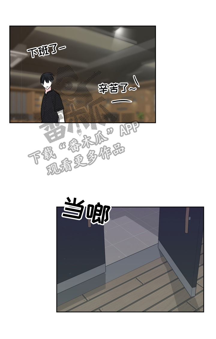 第58章：【第二季】喝酒2