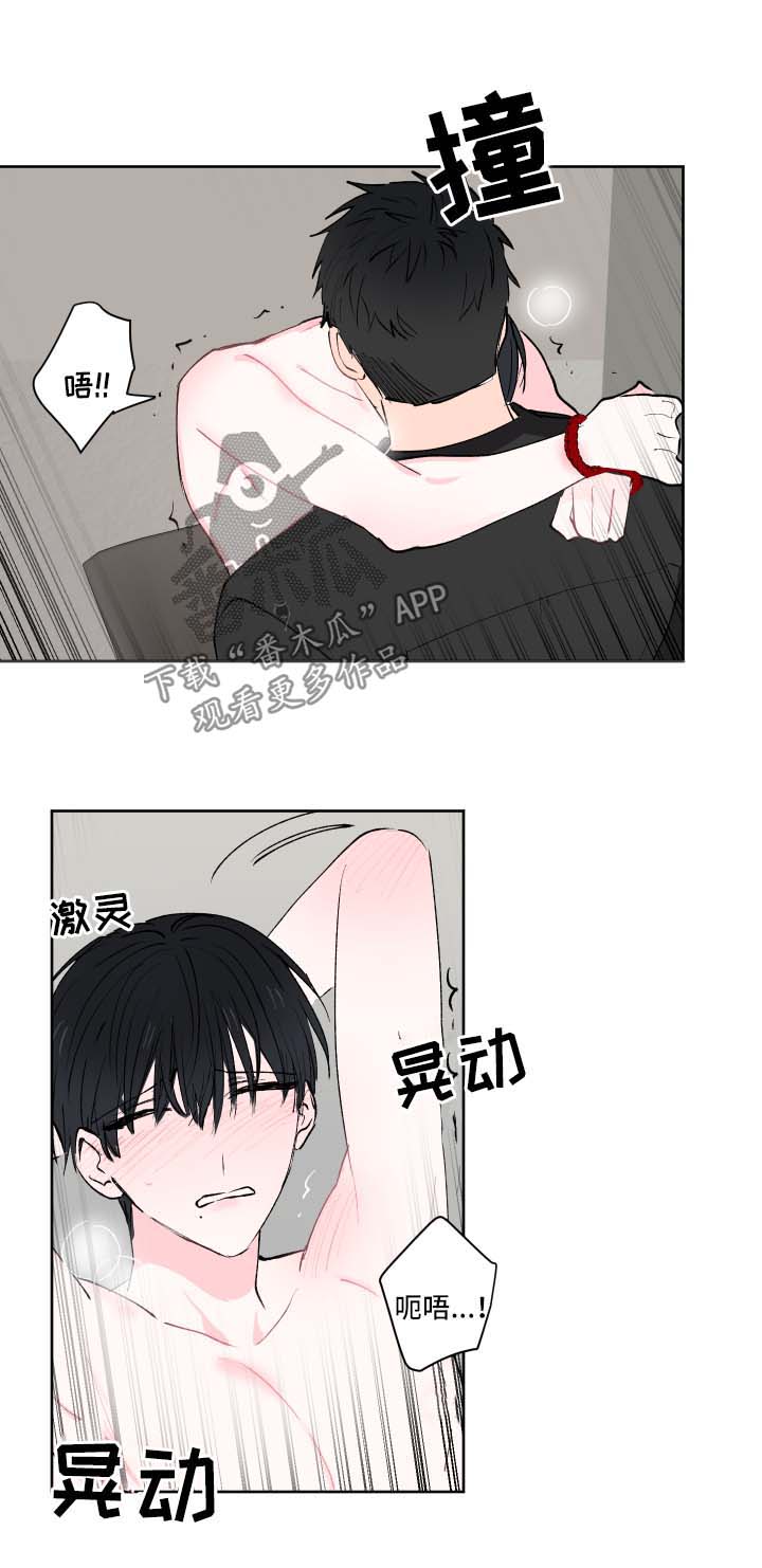 第27章：新玩法11