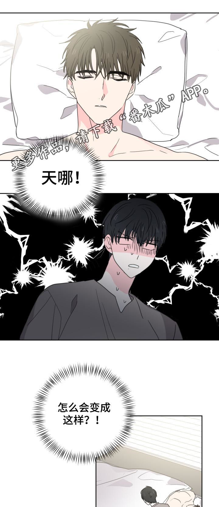 第38章：虚惊一场0