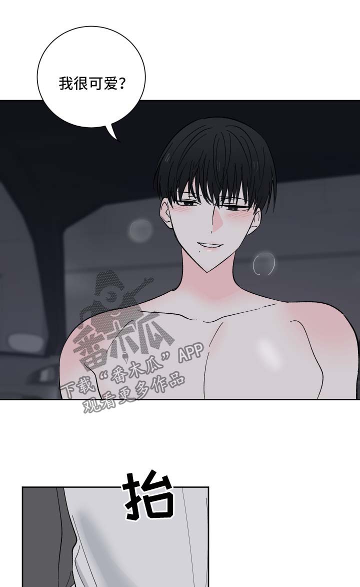 第22章：刺激0