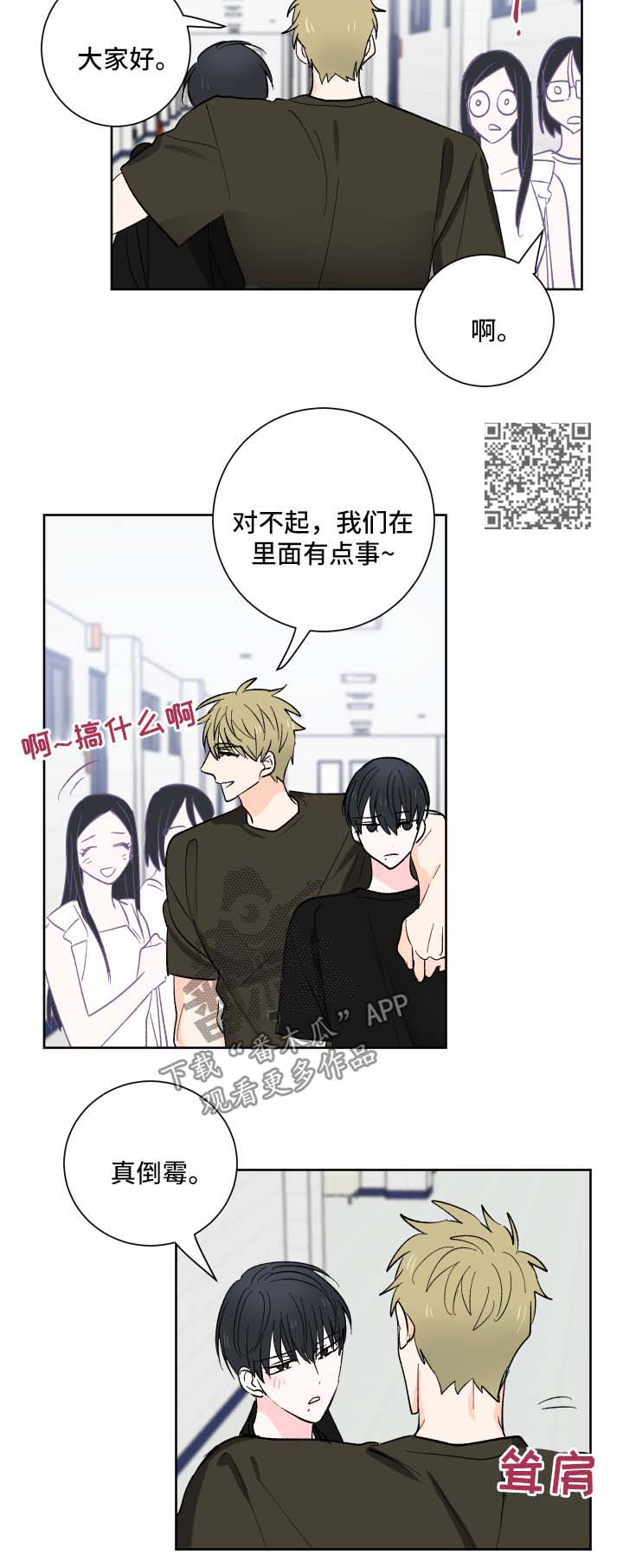 第16章：预想中的生活7