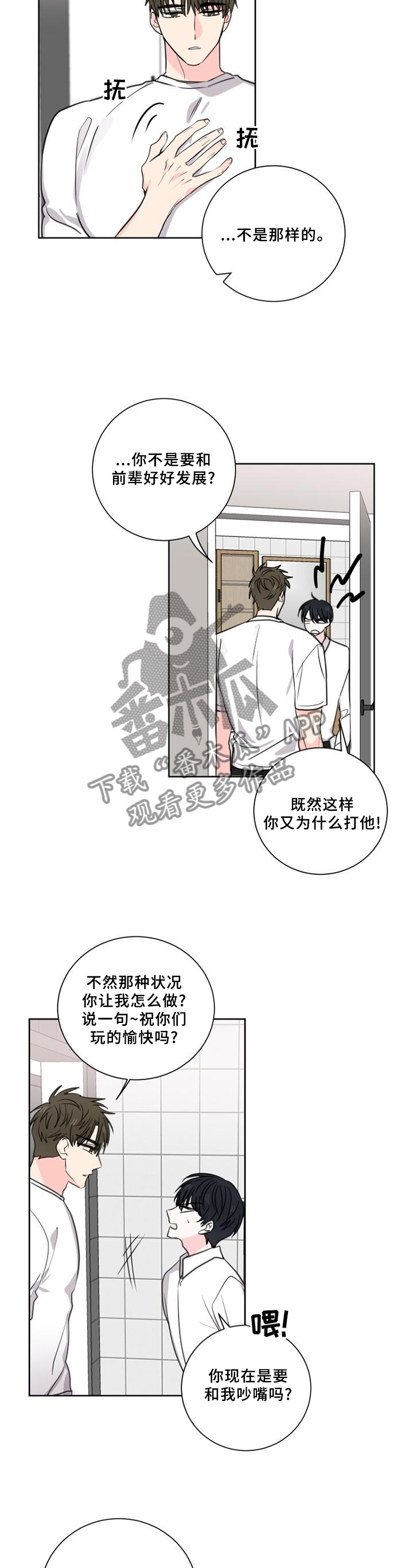 第73章：【第二季】吻7