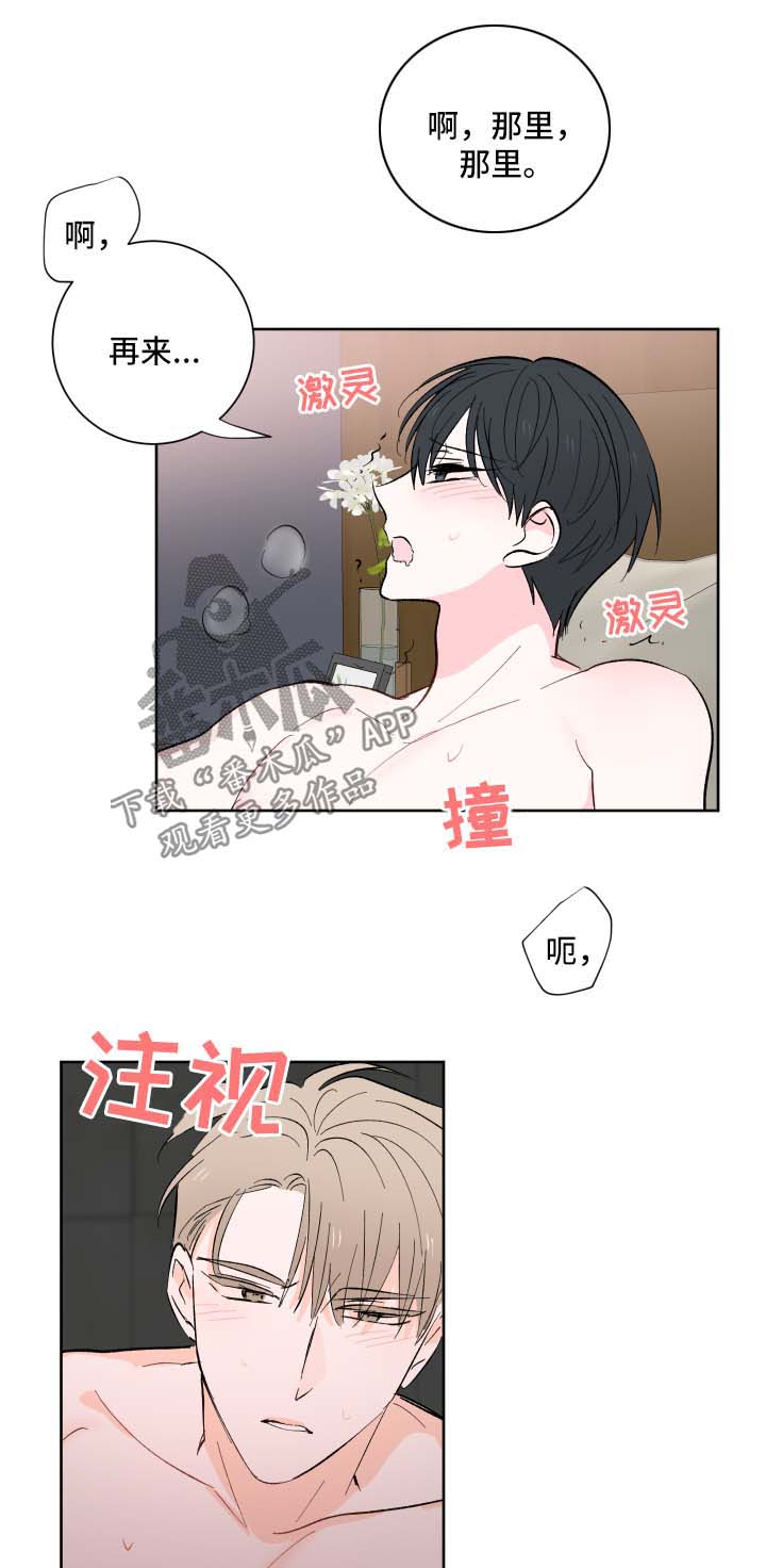 第14章：邀请9