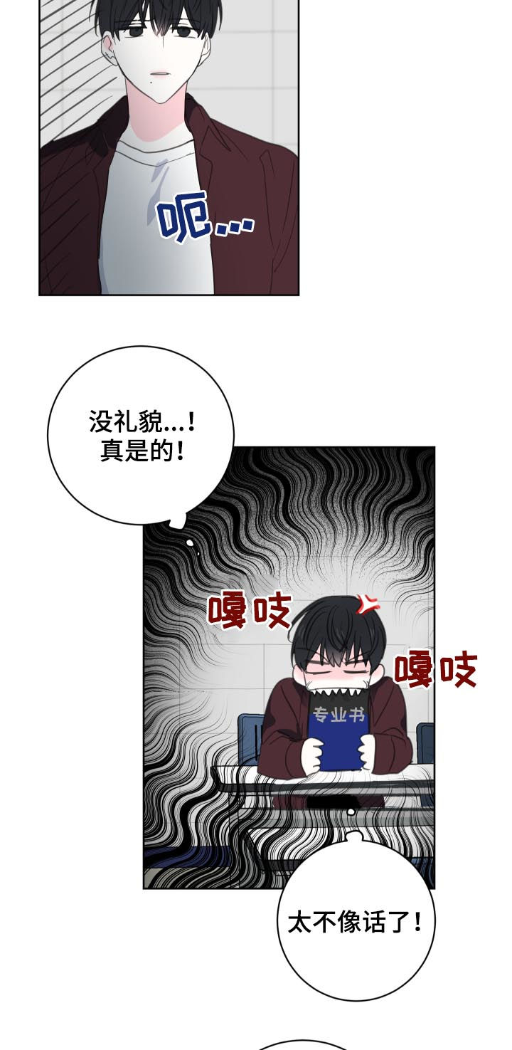 第49章：【第二季】太不像话了12