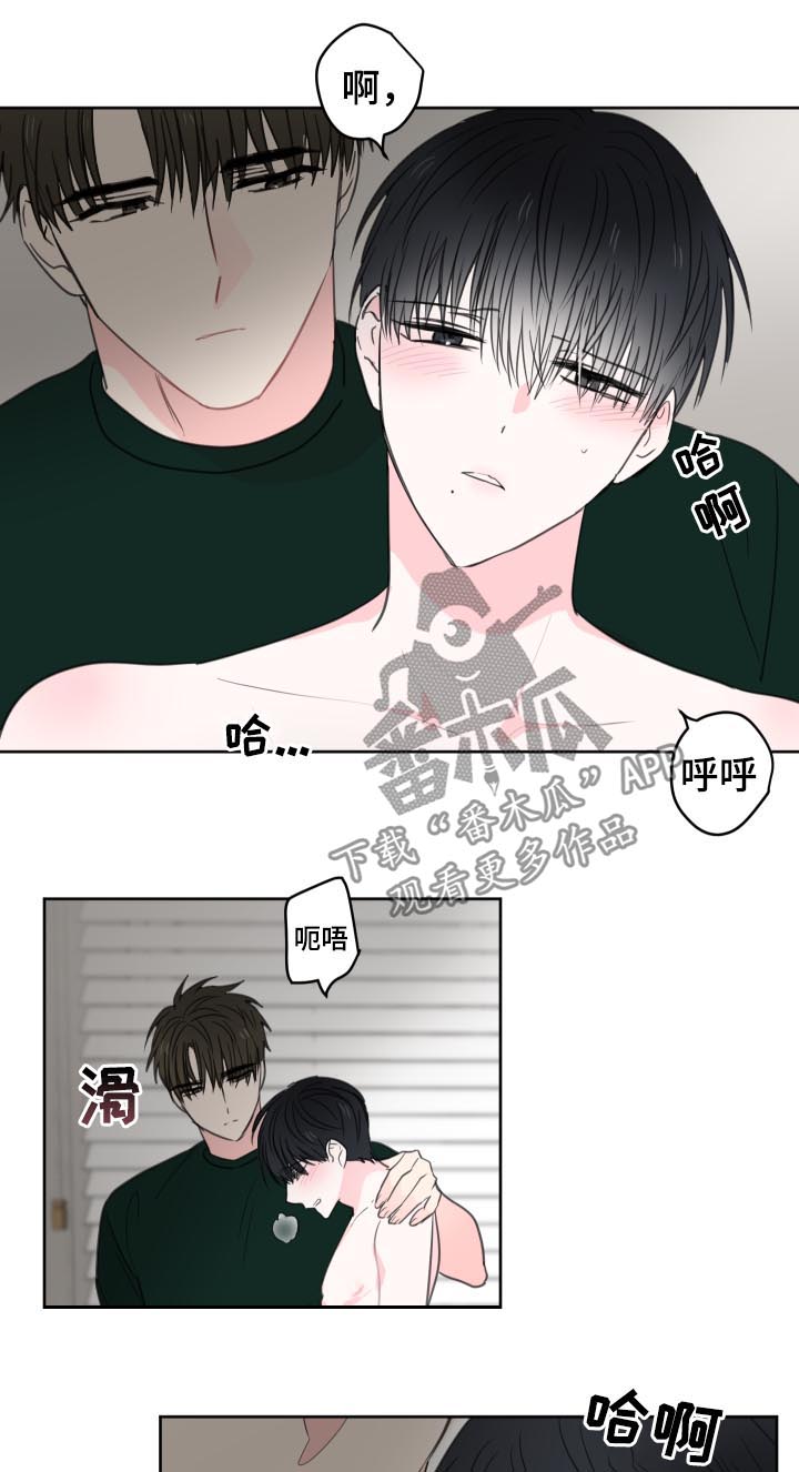第43章：【第二季】是禽兽吗10