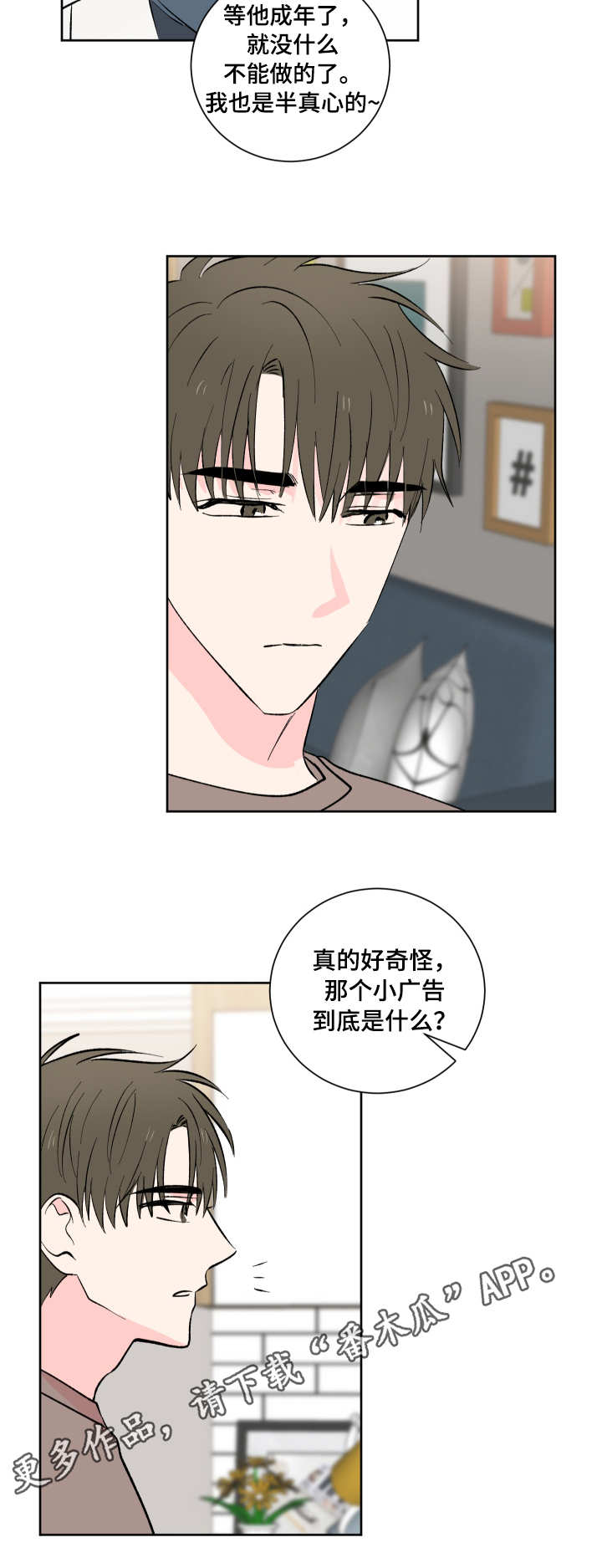 第12章：约定11