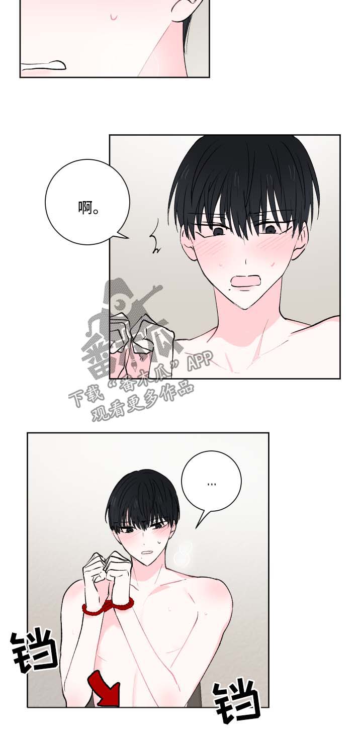 第27章：新玩法8