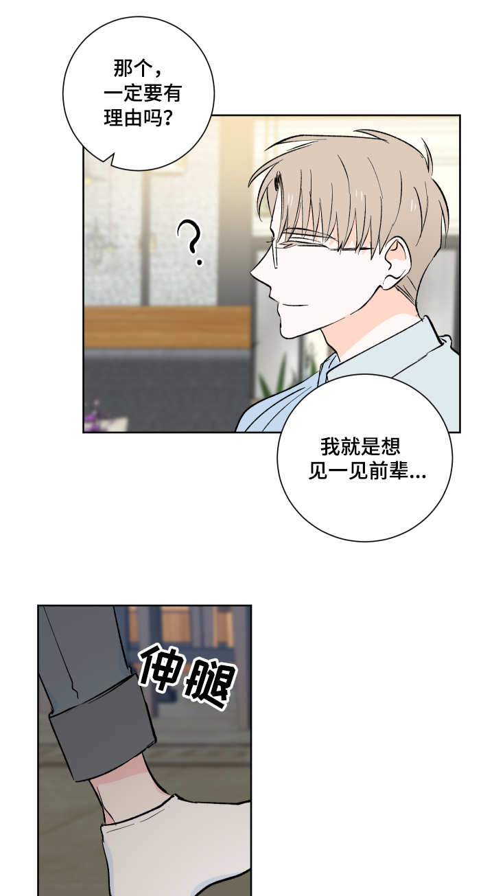 第13章：整理11