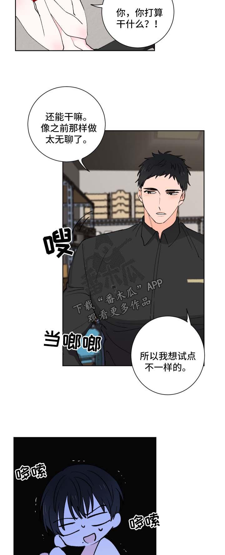 第27章：新玩法2