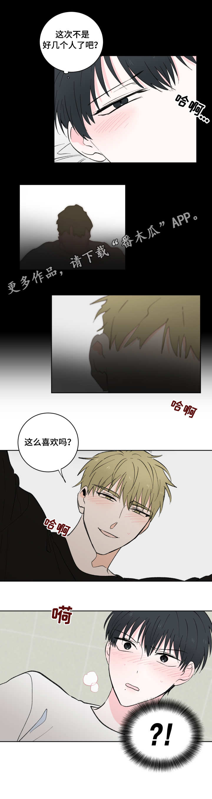 第6章：现实10