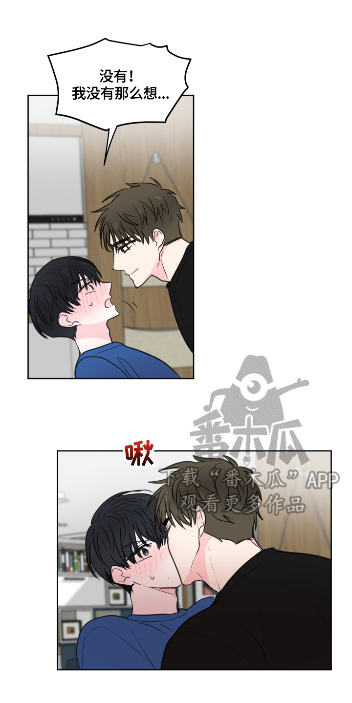 第55章：【第二季】解释7