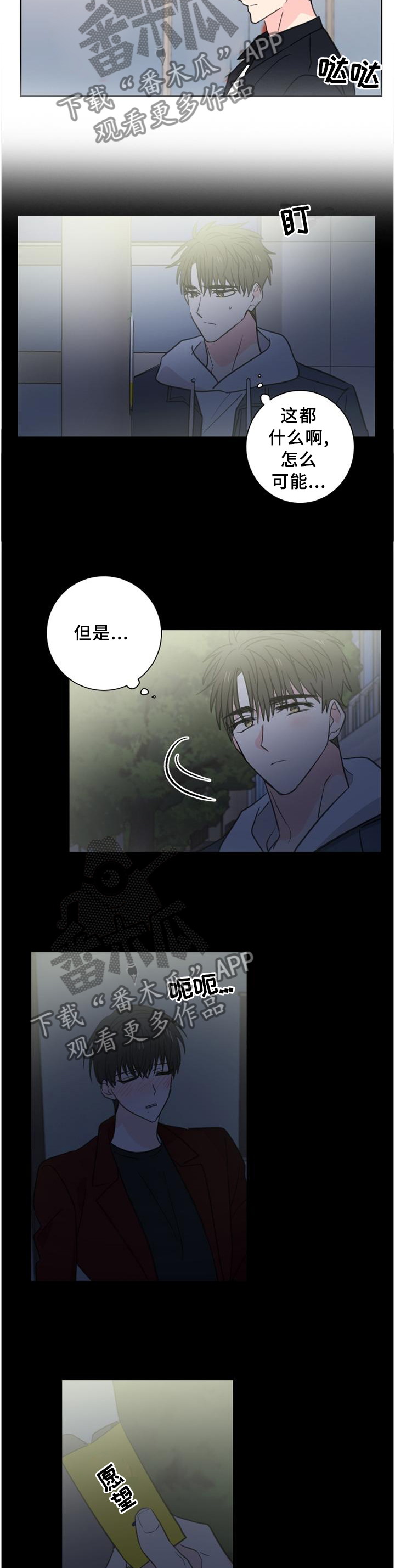 第75章：【第二季完结】永远在一起13