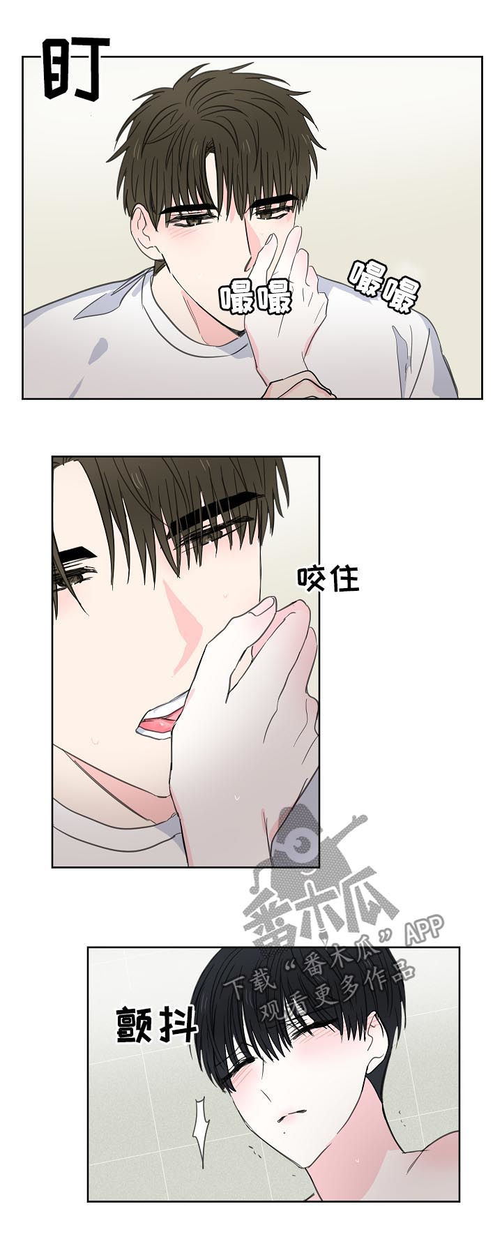 第47章：【第二季】你真烦11