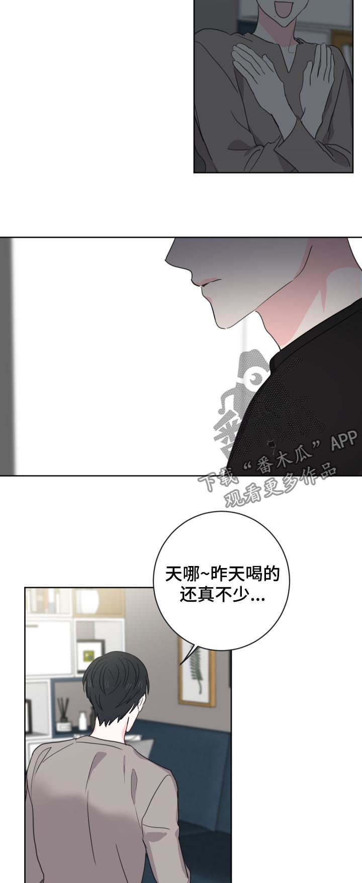 第39章：第五个（第一部完结）1
