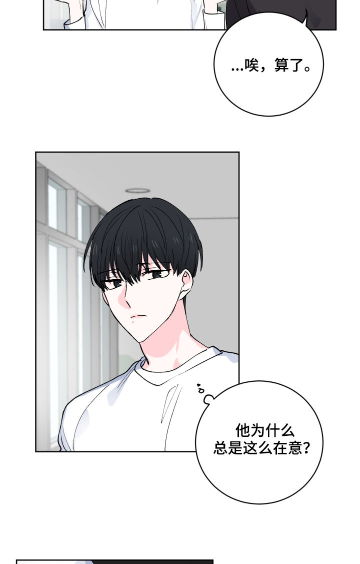第31章：他也在说谎？1