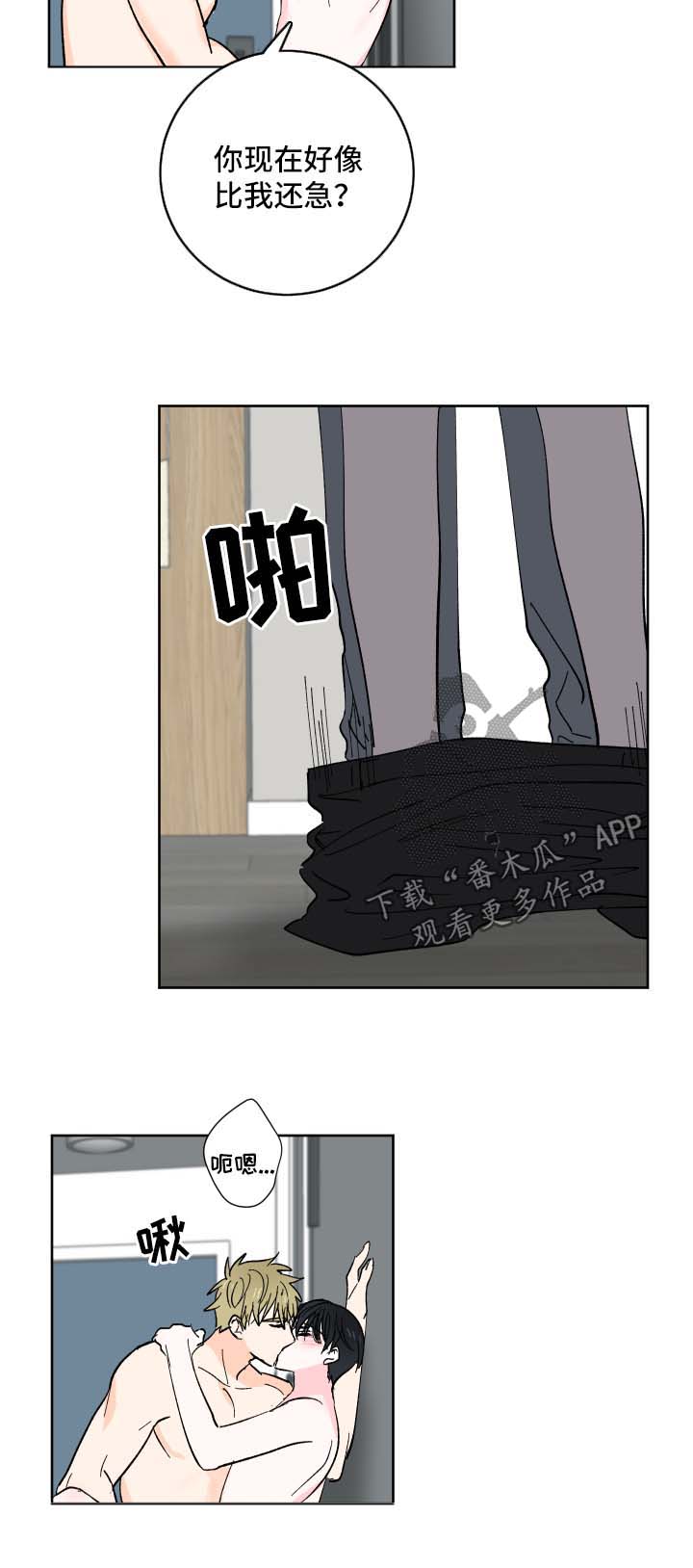 第25章：夸奖10
