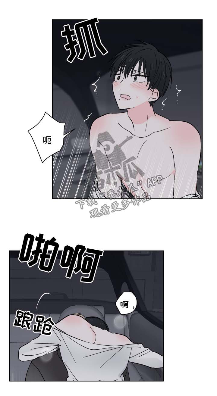 第22章：刺激5