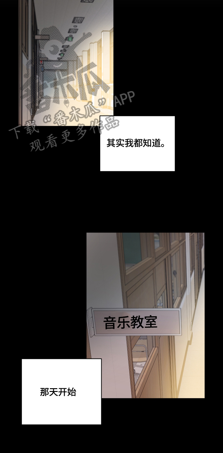 第51章：【第二季】惊讶的一幕10